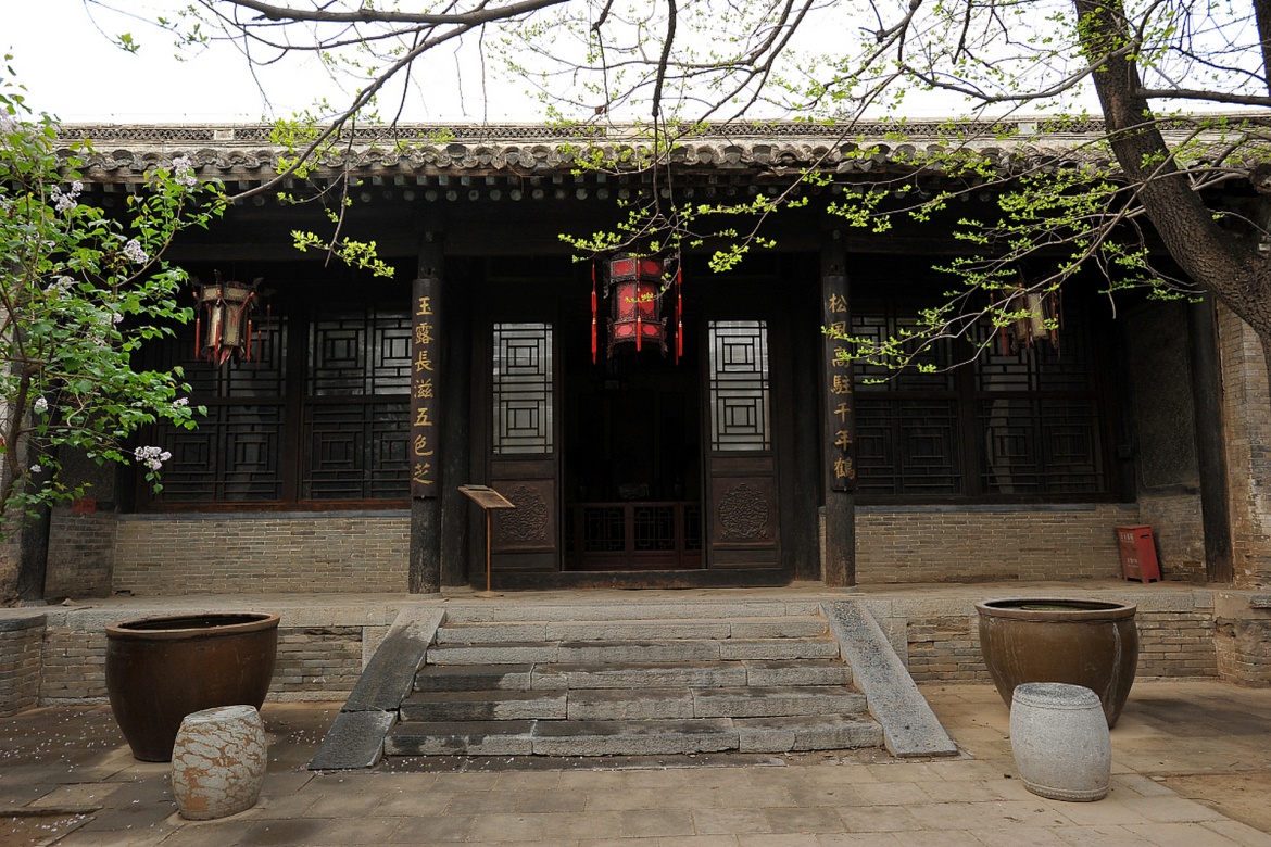 Li Family Courtyard